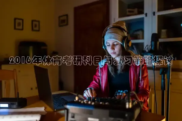 鲸鱼看球直播
