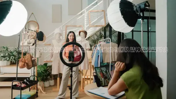 鲸鱼体育免费观看